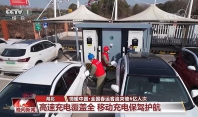武汉京港澳高速蔡甸服务区充电站
