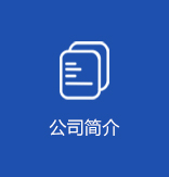 湖北宜电,湖北宜电电气,湖北宜电电气有限公司