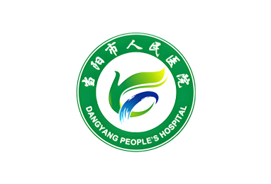 当阳人民医院